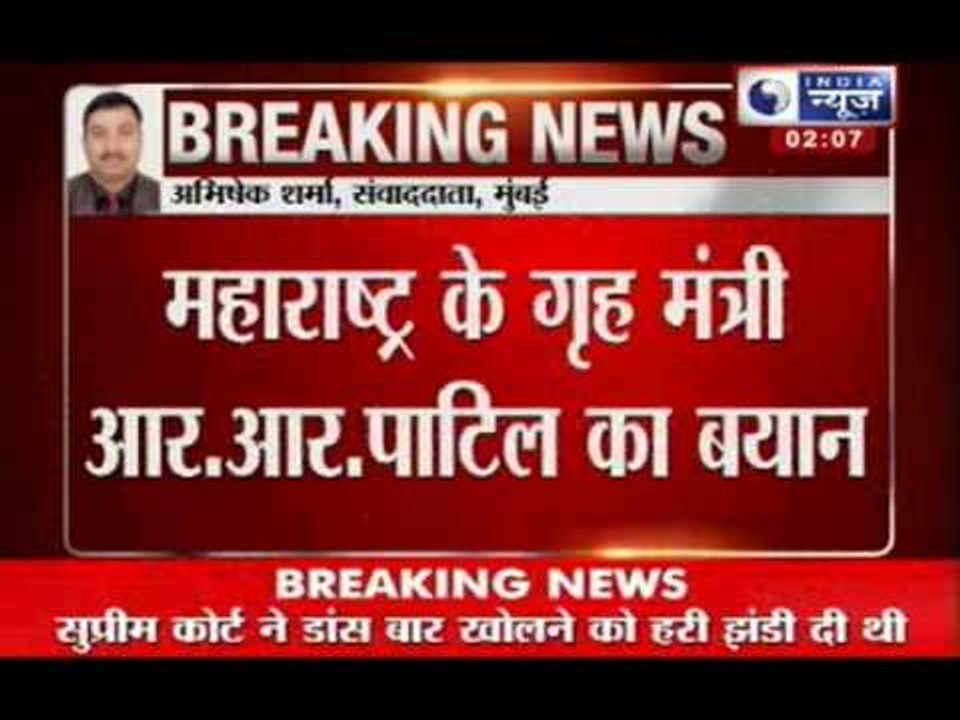 India News: RR Patil stops from the re-opening of dance bars in Mumbai