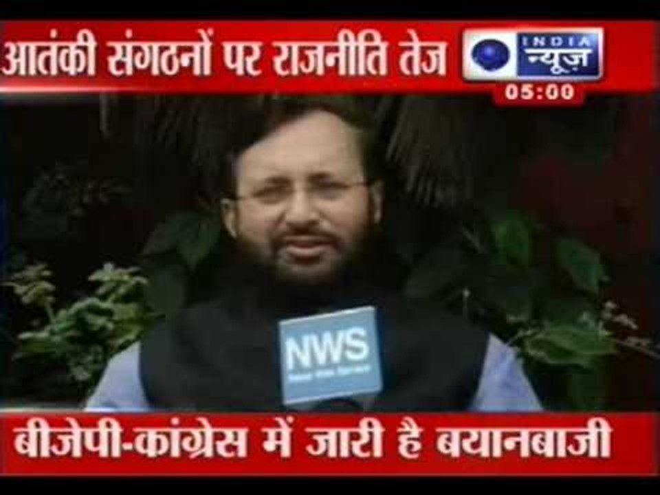 India News: Headlines at 5 pm