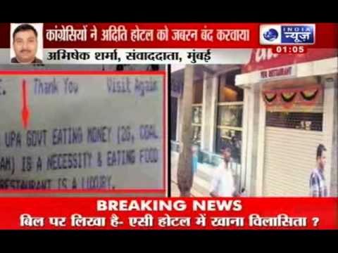 India News: Mumbai Hotel asked to be shut down by Congress workers