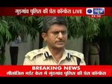 Geetanjali Murder Case: Gurgaon Police Commissioner addresses in a press conference