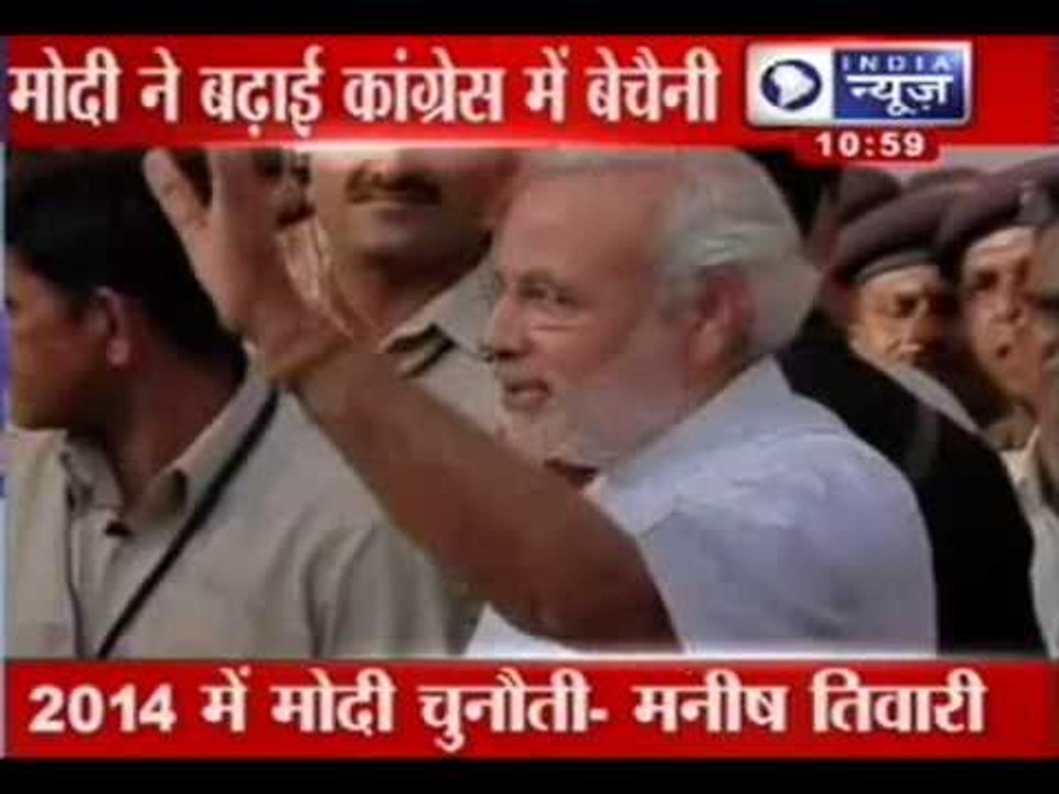 PM Narendra Modi: India News: Headlines at 11 am
