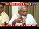 Bihar Mid-day Meal: Nitish Kumar defends his government