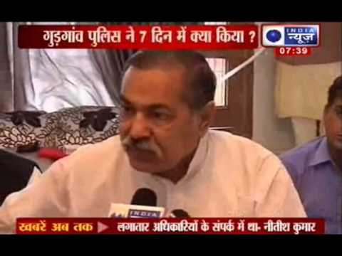 Geetanjali Murder Case: Cops transfer the case to CBI