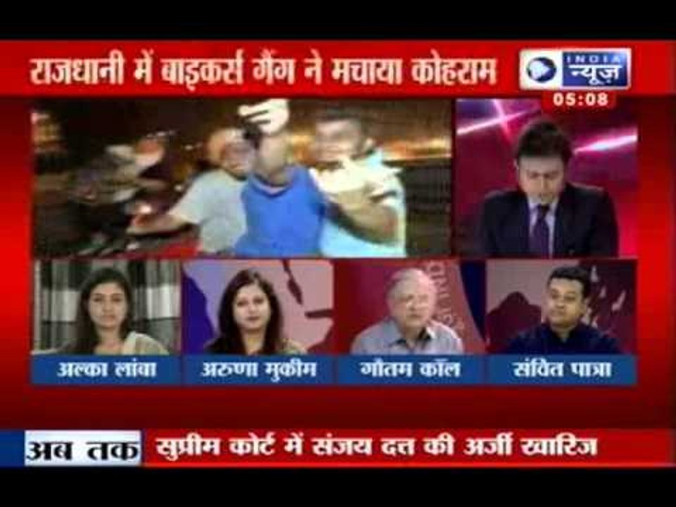 India News: Why Delhi Police is helpless in stopping biker gangs? "Beech Behas"