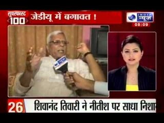 India News: Super Fast 100 25th July 2013 8.00 A.M.