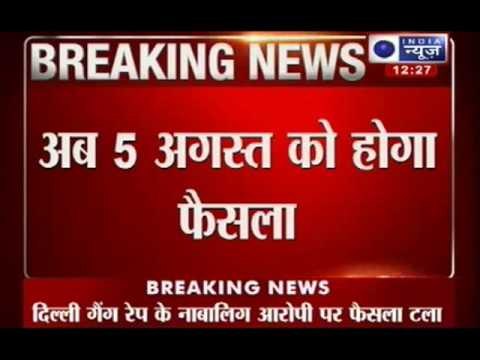 Delhi Gang Rape: Verdict on juvenile postponed till August 5