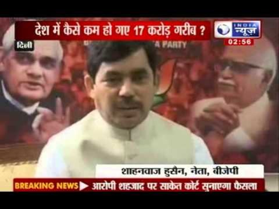 India News: Government talks about steep decline in poverty levels in India