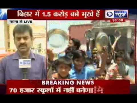 Bihar Mid-day Meal: School children go without midday meal