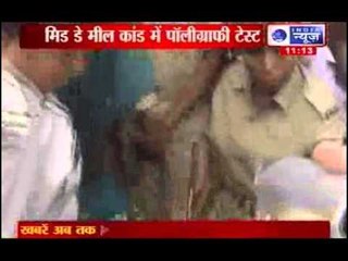 India News:Meena Kumari's polygraph test today