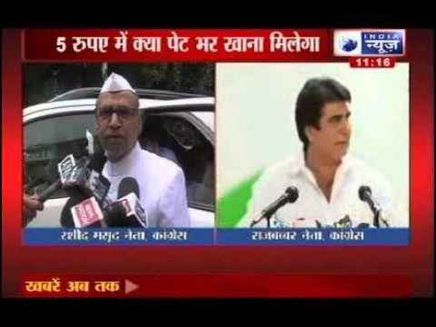 India News: Congress Rs 5 Plate comment rages debate over poverty