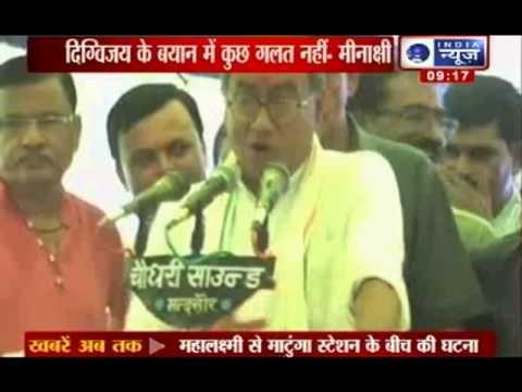 India News: Meenakshi Natrajan gives clean chit to Digvijay Singh