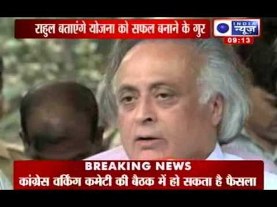 India News: Rahul Gandhi to hold a meeting on Food Security Bill today