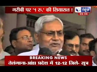 India News: Congress leaders comment on the cheap availability of food
