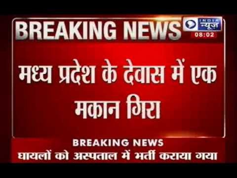 India News: House collapses in Dewas in Madhya Pradesh