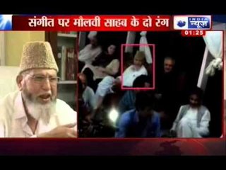 India News: Mufti Bashir-ud-din's presence in a music programme triggers controversy