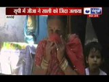 India News: Girl burnt alive in Hardoi in Uttar Pradesh