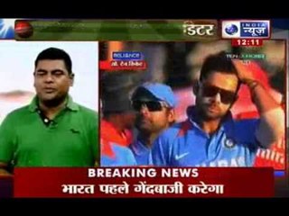 India News: India vs Zimbabwe in 3rd ODI