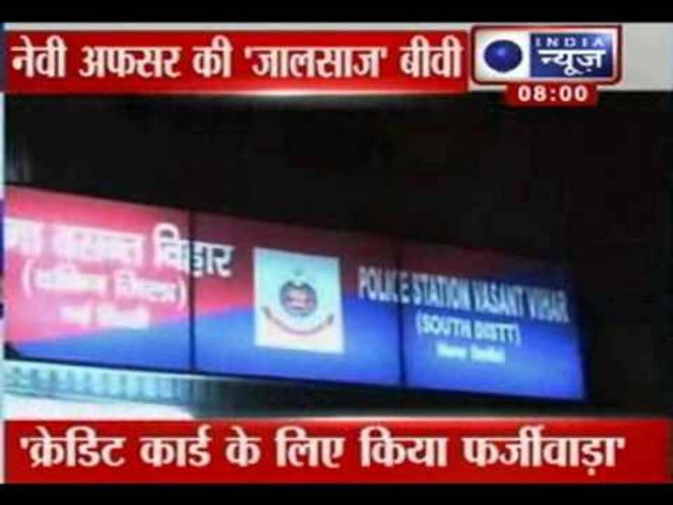 India News: Headlines at 8 am
