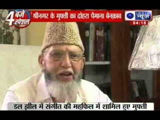 India News:Grand Mufti now enjoys songs