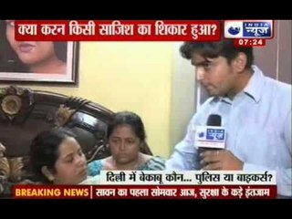 India News: Response of Karan's mother on his death in police firing