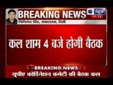 India News: Possibility of formation of separate Telangana state