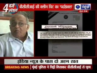 IPL Spot Fixing: how to Srinivasan get clean chit?