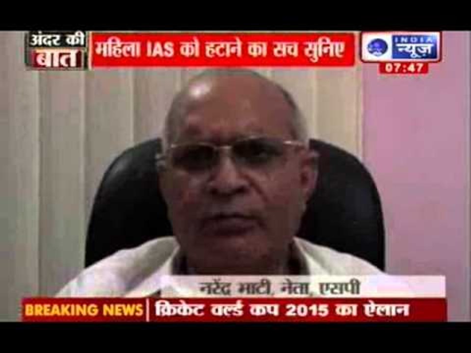 India News: Women IAS officer Durga Shakti Nagpal suspended