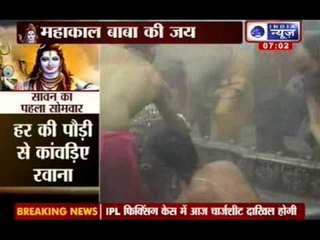 India News: First Sawan Somwar Day in 2013 celebrated across India