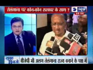 India News: Crucial day for Telangana today