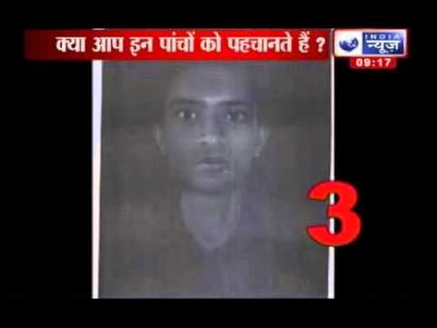 India News: NIA releases sketches of Bodhgaya blast suspects