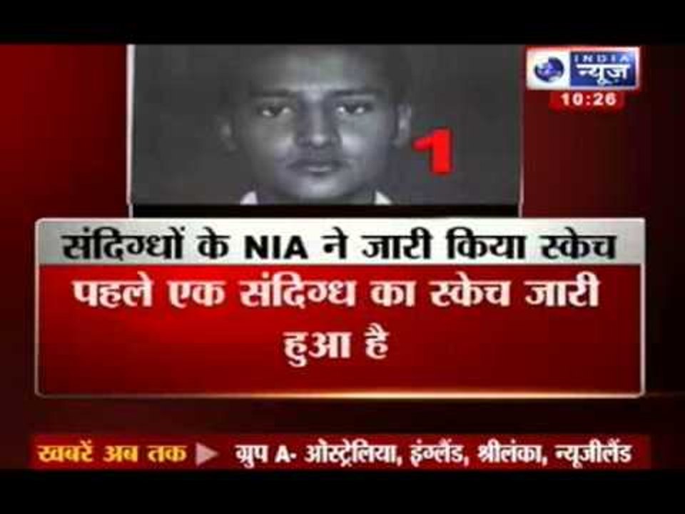Bodhgaya Blasts: Sketches of five suspects released by NIA