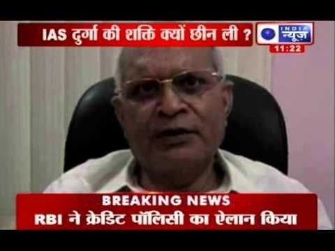 India News: IAS officers condemn the suspension of Durga Shakti Nagpal