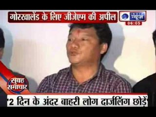India News: GJM president calls for a separate Gorkhaland