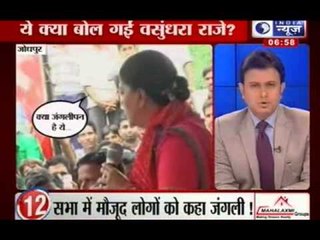 India News: News 25,  30th July 2013, 7 P.M.