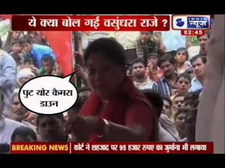 India News: Vasundhra Raje loses her cool
