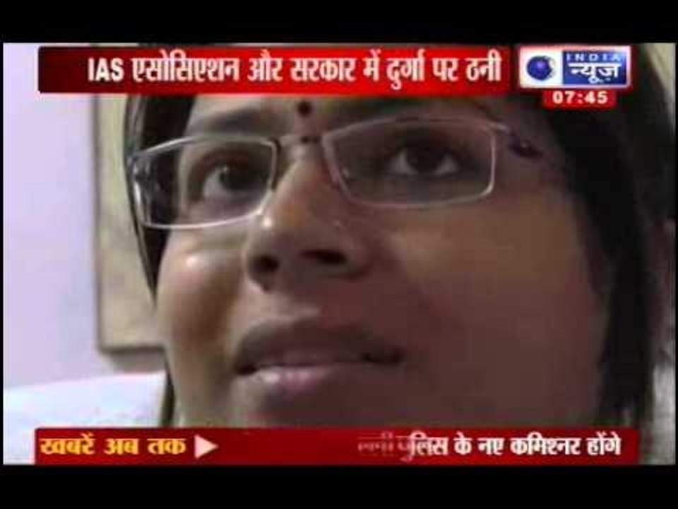 Who is IAS Durga Shakti Nagpal?