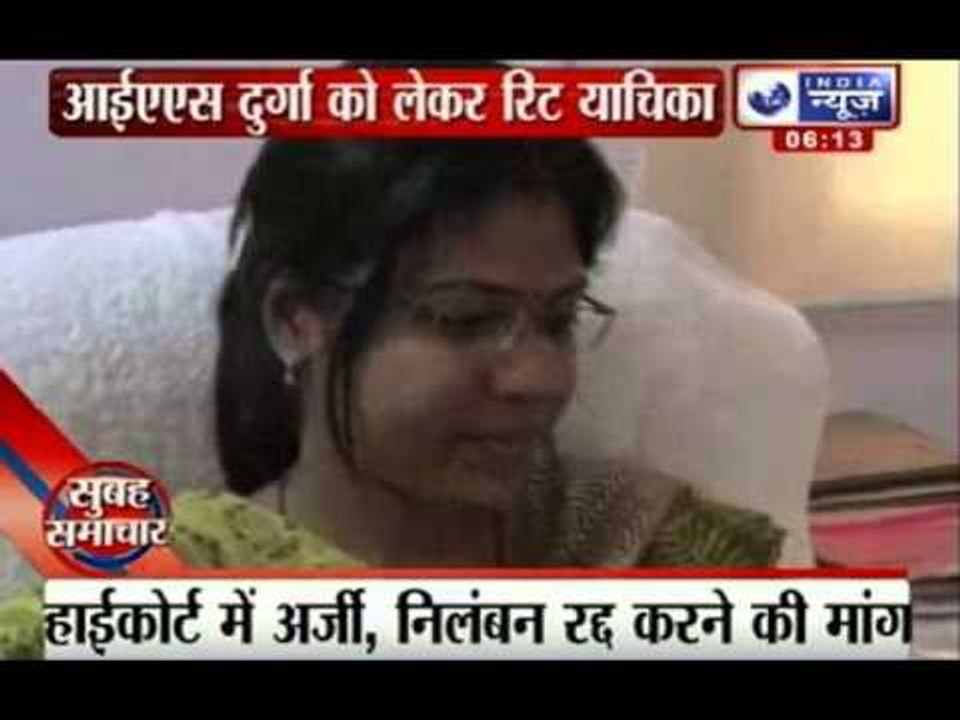 India News: PIL challenges suspension of UP IAS officer Durga Shakti Nagpal