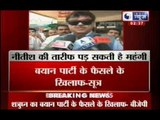 India News: Actions to be taken against Shatrughan Sinha
