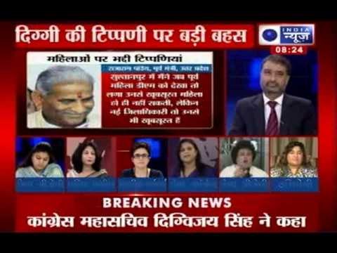 Tonight with Deepak Chaurasia: Questions rise on Digvijay Singh's remark on Meenakshi Natrajan
