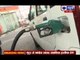 India News: Petrol and diesel prices to hike again