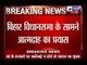 India News: Man attempts self-immolation in front of Bihar Vidhan Sabha