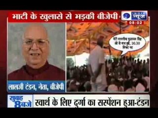 Durga Shakti Nagpal: DM gives clean chit