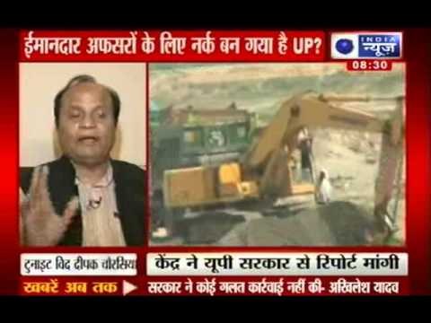 Tonight with Deepak Chaurasia: IAS Durga Shakti Nagpal suspended for a demolition that never was