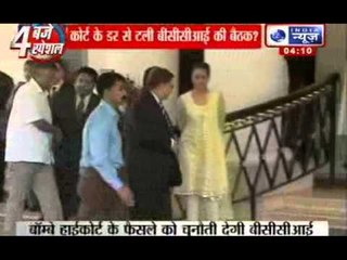 BCCI calls off working committee meeting, Dalmiya to continue as interim president
