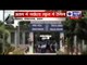 India News : 8th class students victims of ragging in Assam