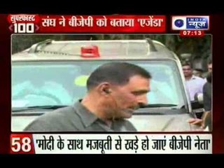 India News : Super Fast 100 News