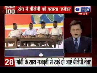 India News: Super Fast 100 News