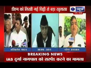 Durga Nagpal: Samajwadi party attacks DM for giving clean cheat
