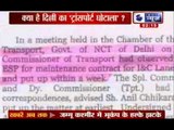 India News: Transport dept scam-BJP demands CBI probe