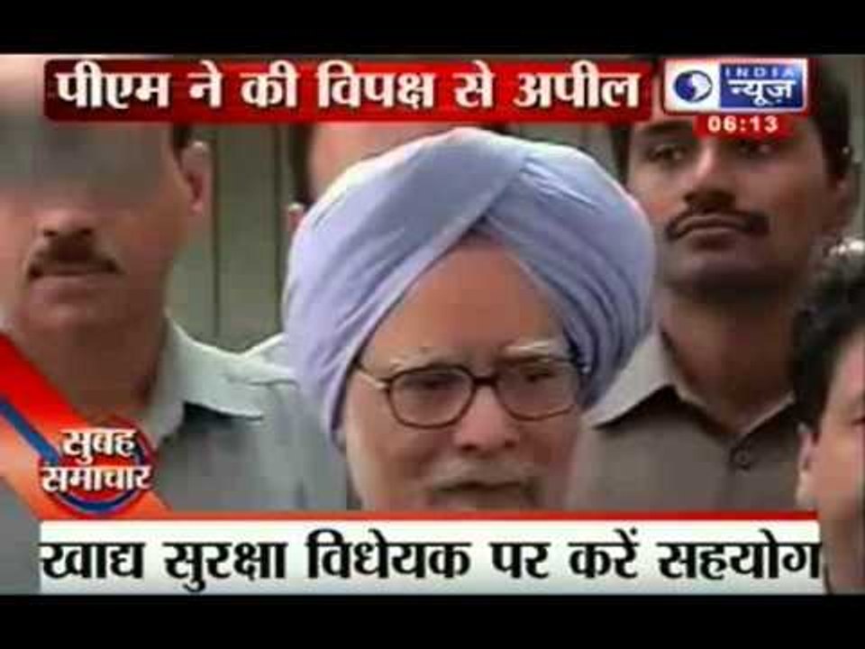 India News : PM appeals for 'productive' parliament